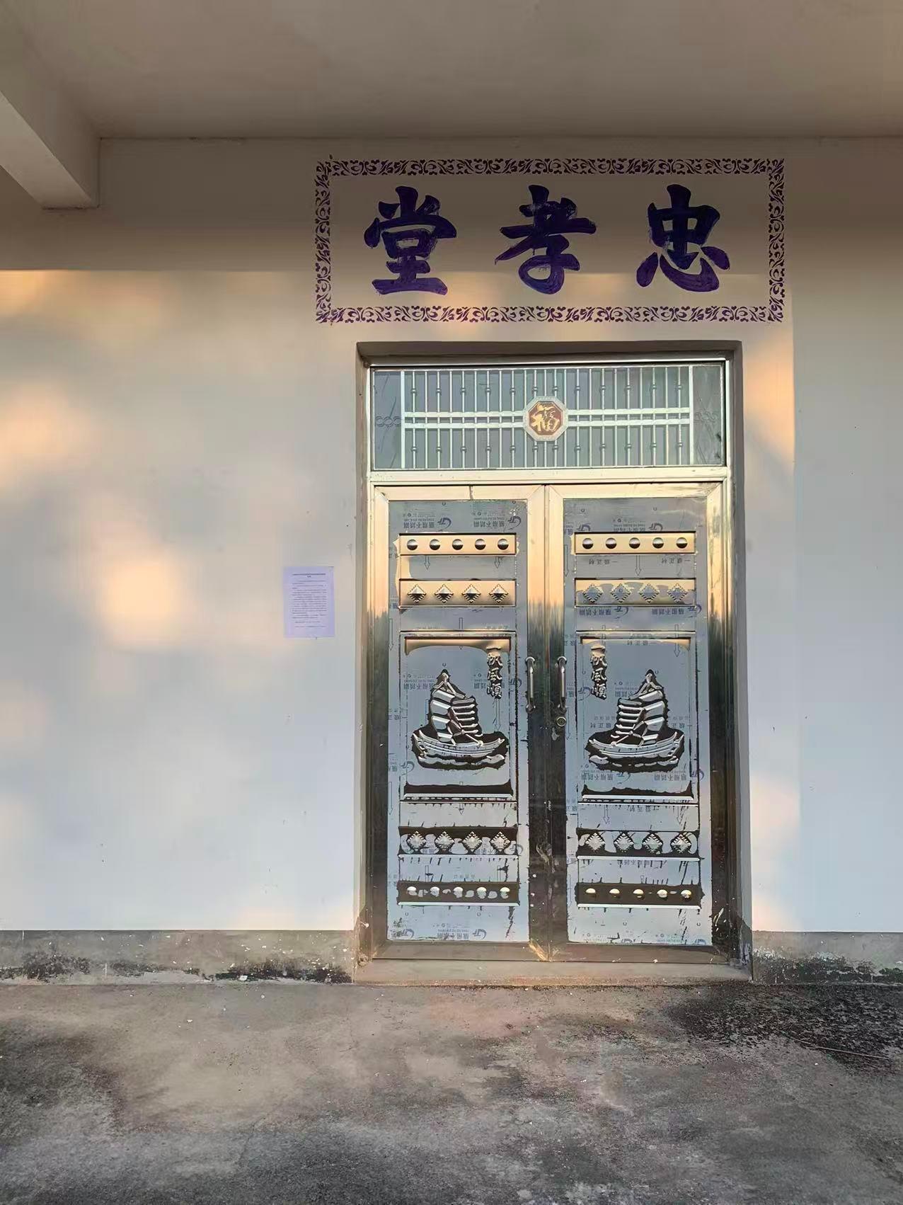 会昌县小密乡半迳村骨灰堂