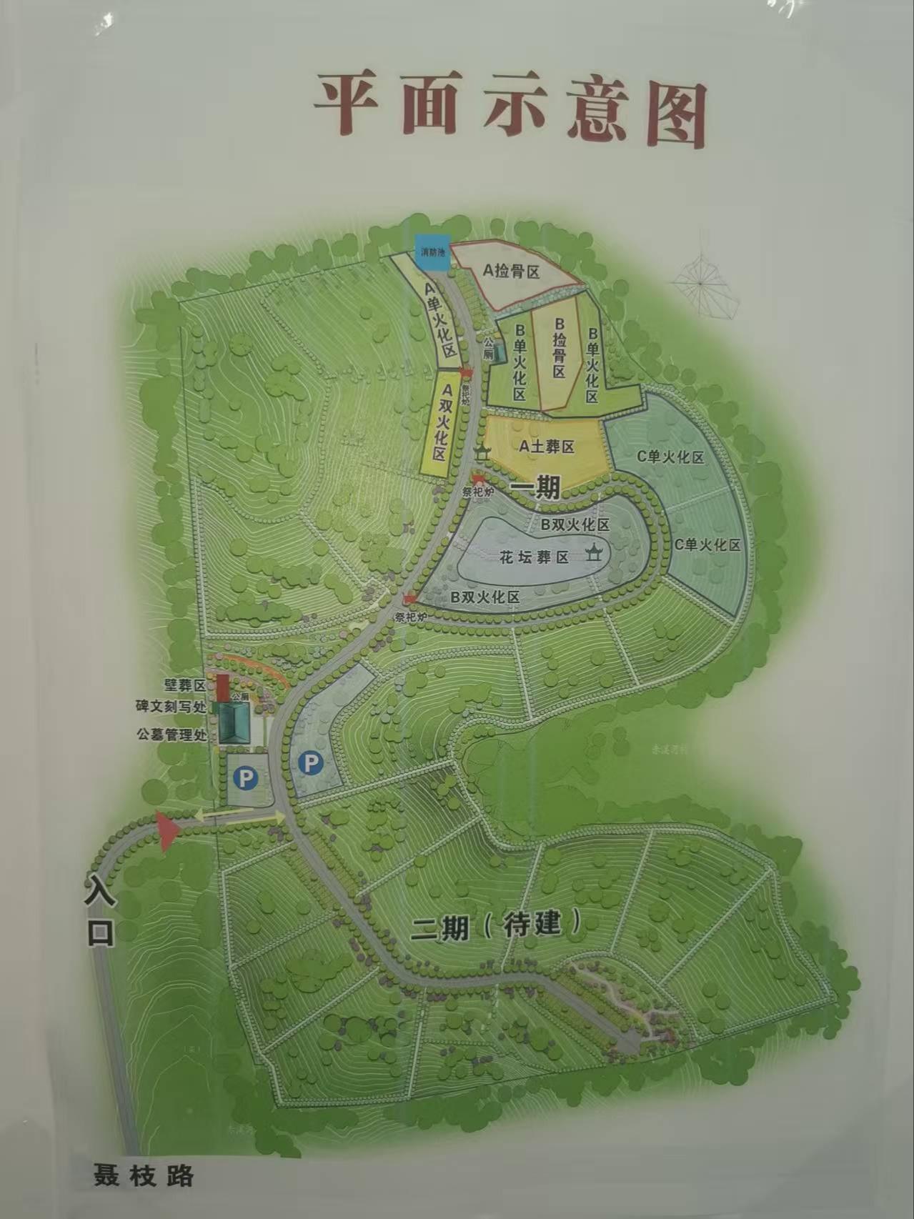 宜都市枝城镇方湾园生命纪念园