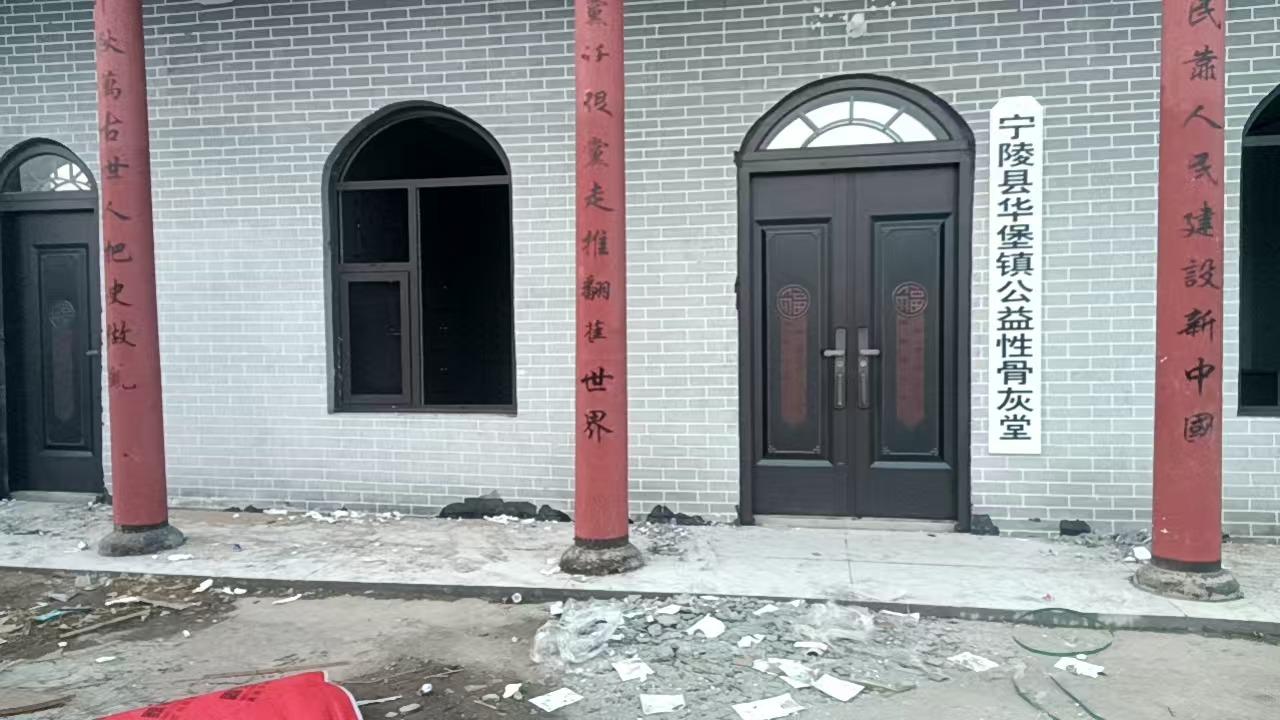 宁陵县华堡镇公益性骨灰堂园区图片