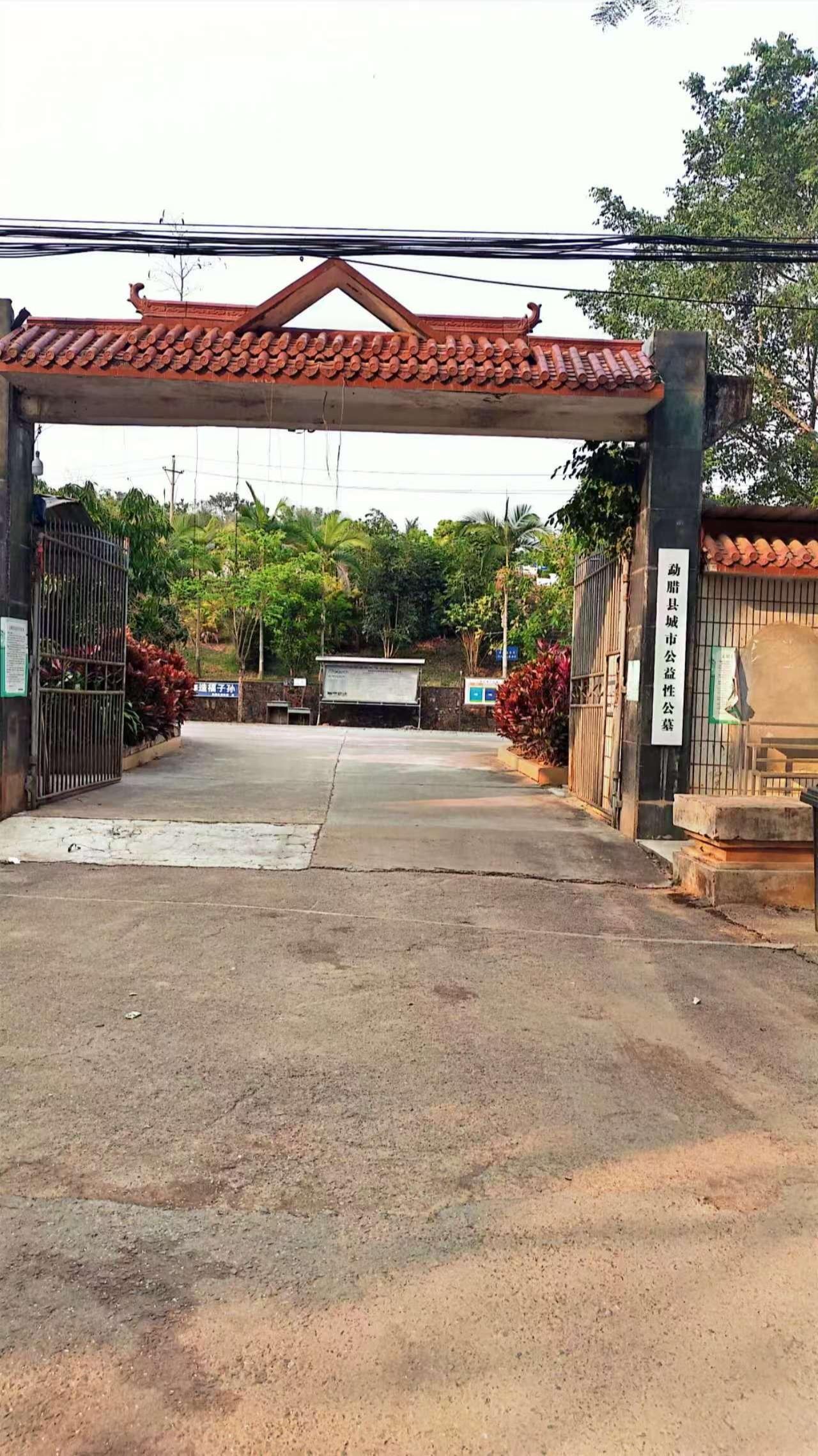 勐腊县静安公墓园区图片