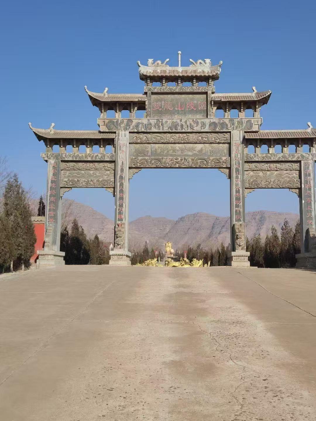 中宁县双龙山森泰陵园园区图片