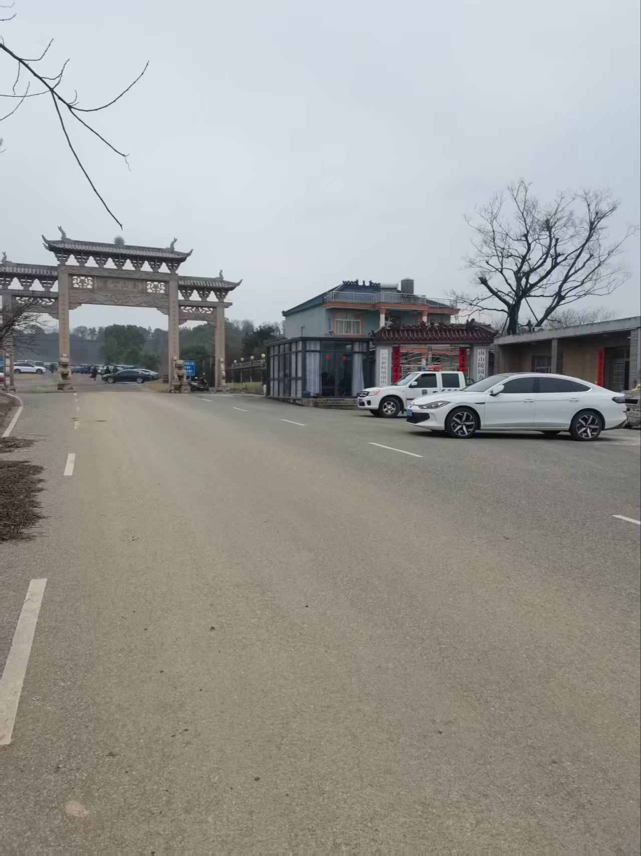 新杭镇南山公墓园区图片