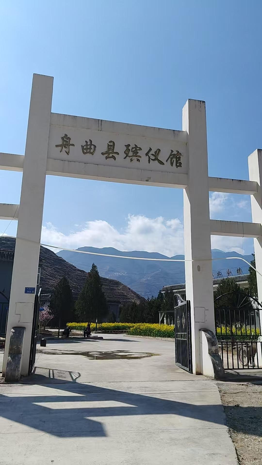 舟曲县民政局骨灰楼园区图片