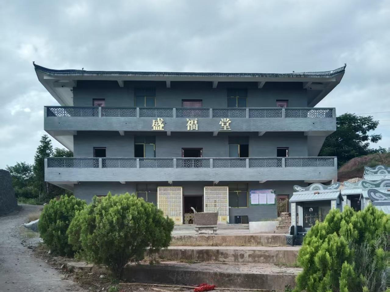 石城县屏山镇屏山村盛福堂园区图片