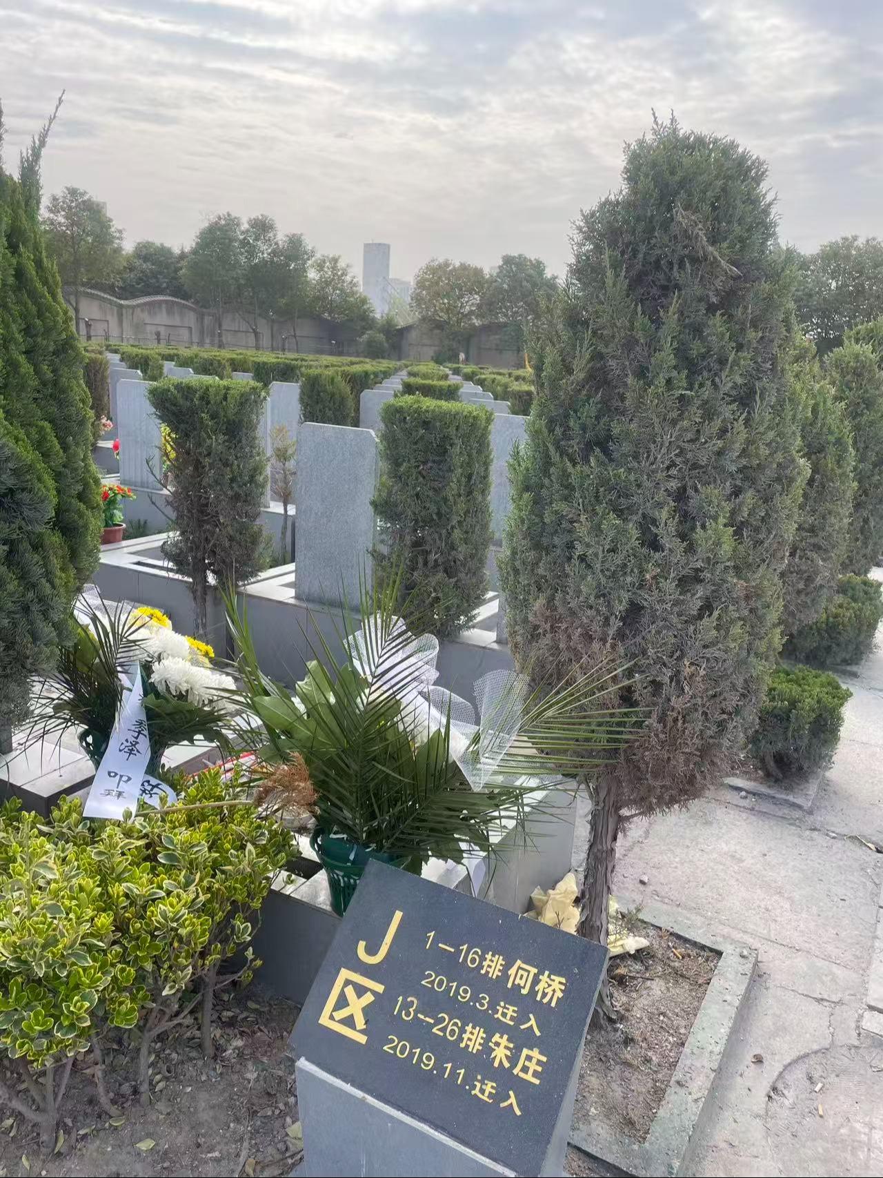 盐城市盐都区潘黄街道兰陵公墓园区图片