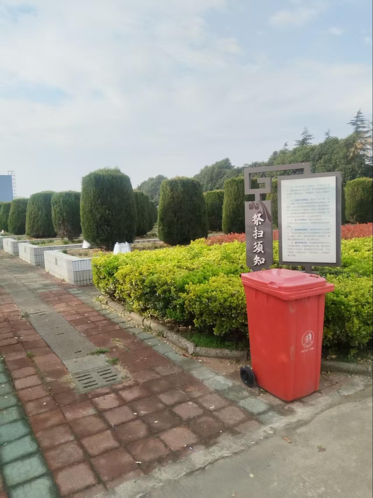 周行思亲苑园区图片