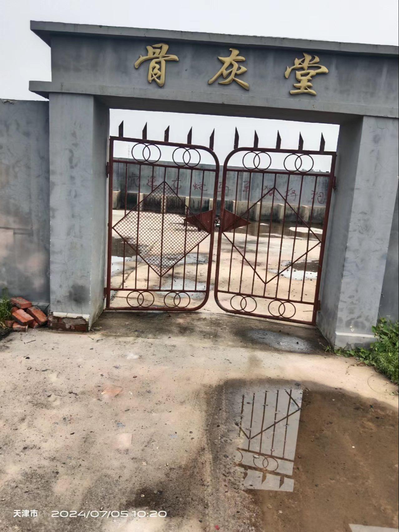 西孟庄村公益性骨灰堂