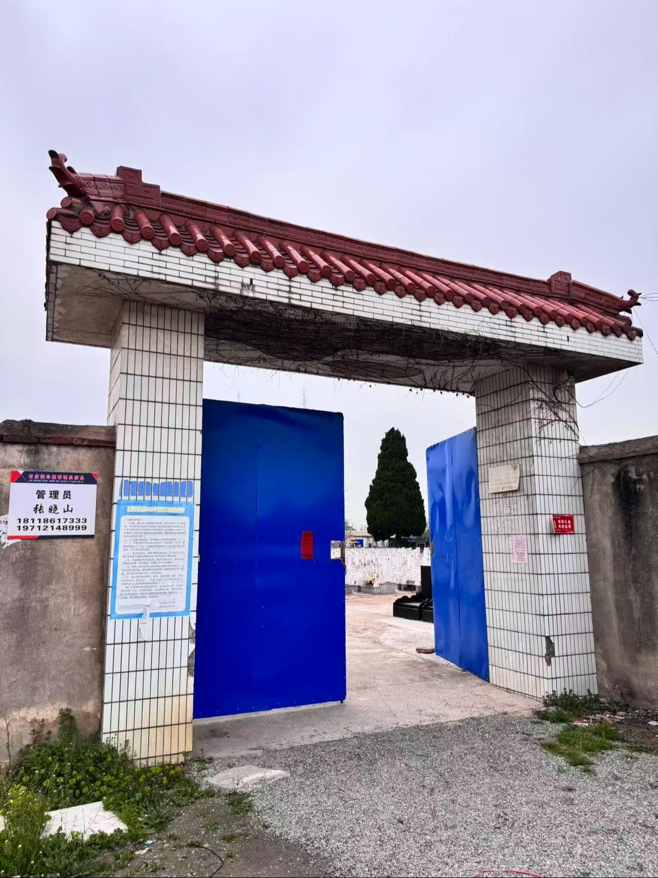 如皋市石庄镇公益性公墓（南区）