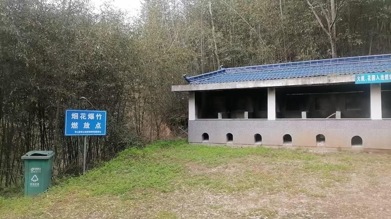 金寨县青山镇公墓园区图片