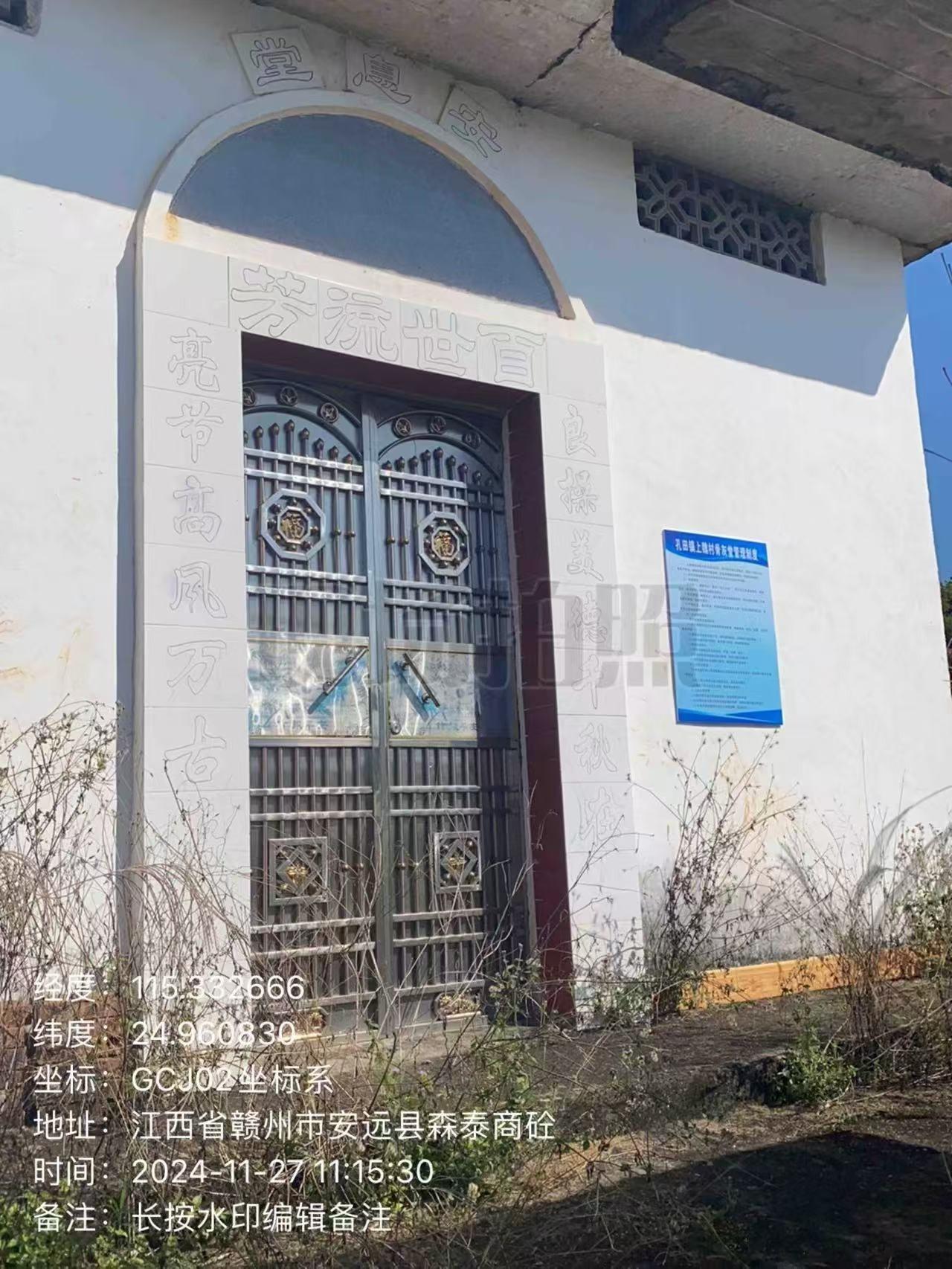 孔田镇上魏村骨灰堂园区图片