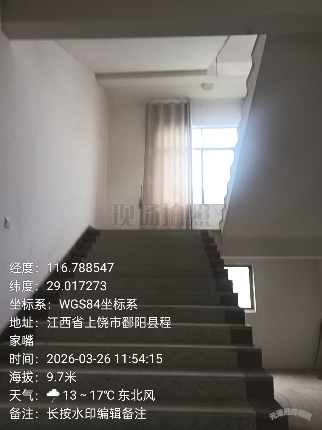 王家安息堂园区图片