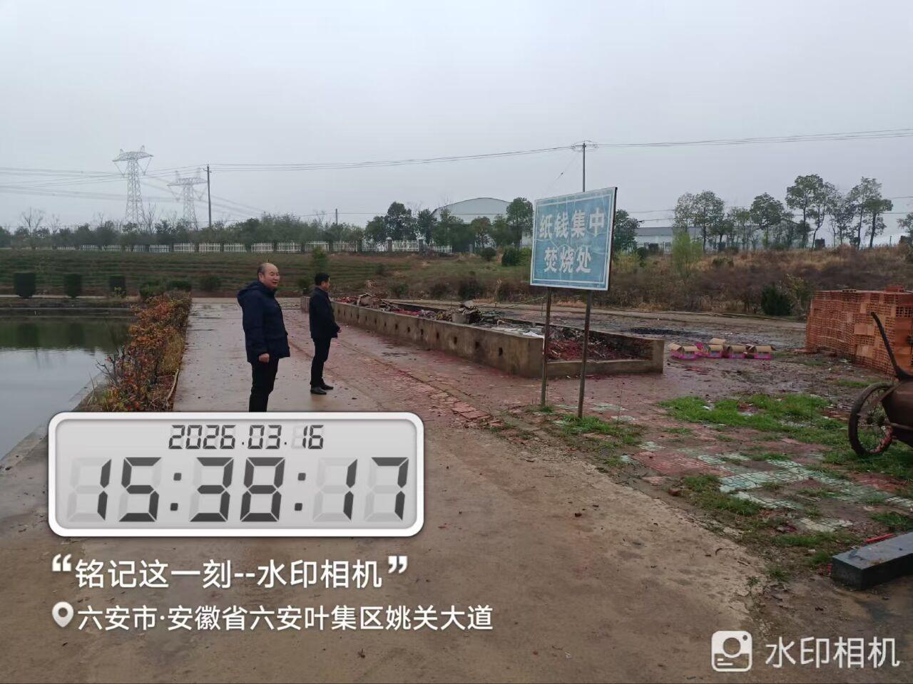 六安市叶集区姚李镇幸福山公墓园区图片