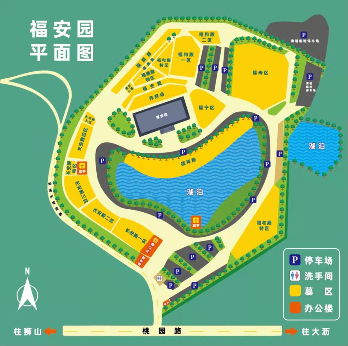 佛山市南海区福安园墓园园区图片