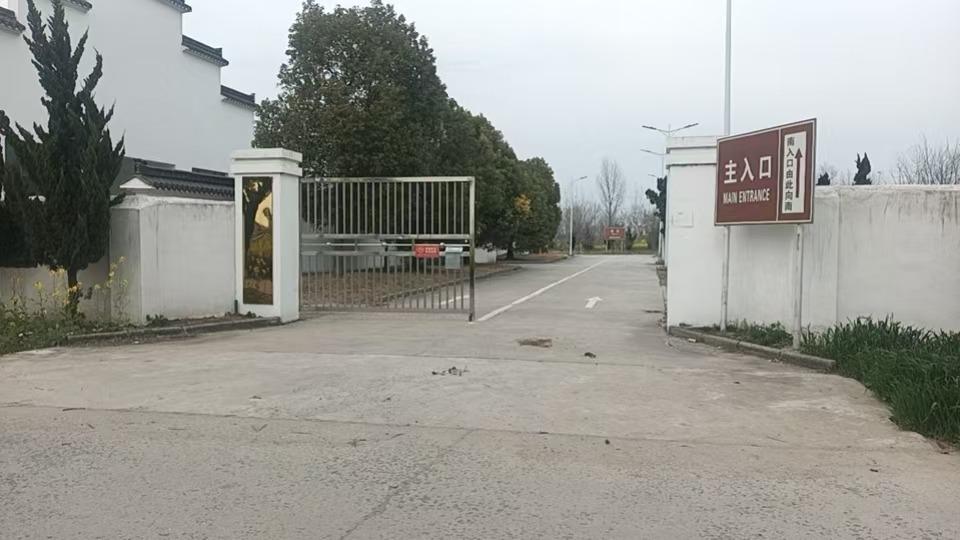 如皋市磨头镇公墓园区图片