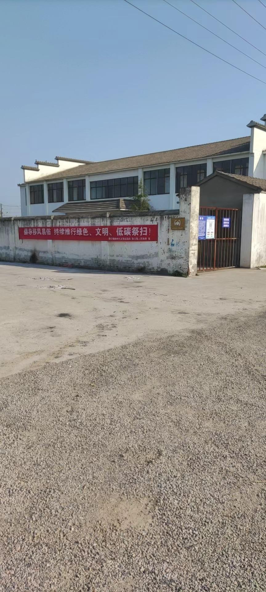 丹阳市陵口镇陵口骨灰堂