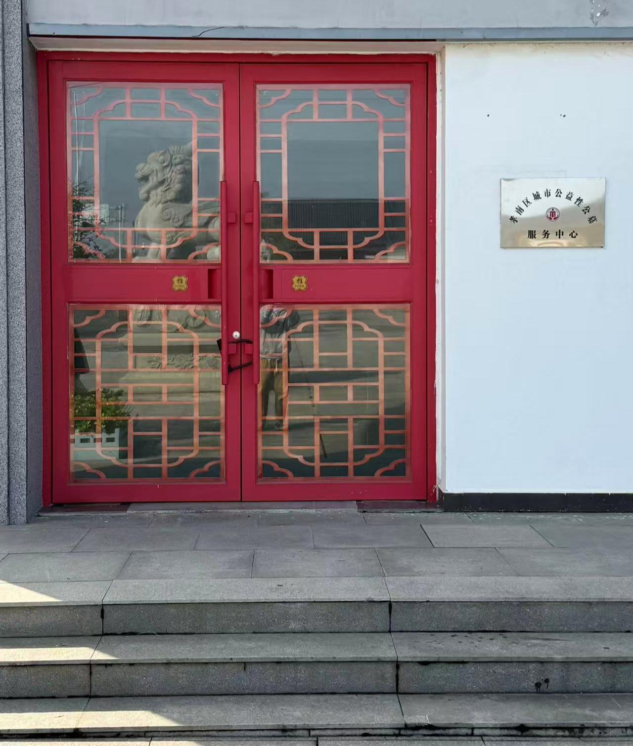 孝南区城市公益性公墓