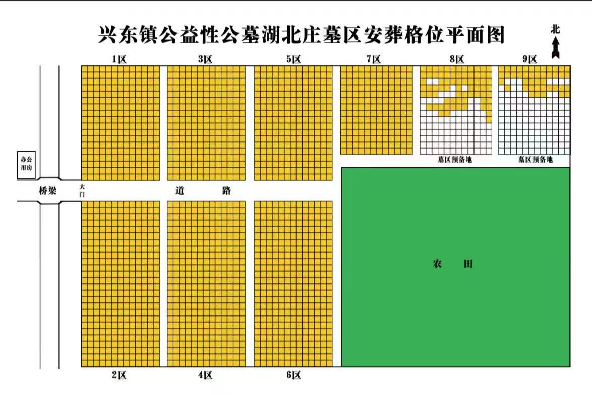 兴化市兴东镇湖北庄公益性公墓园区图片