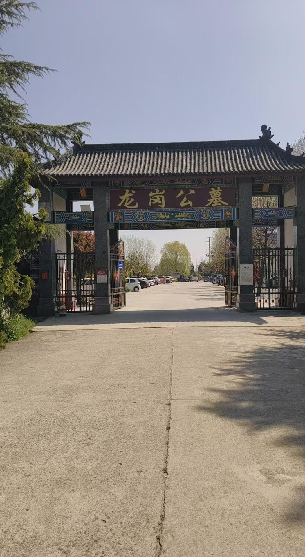 平舆县殡仪馆城镇公益性公墓