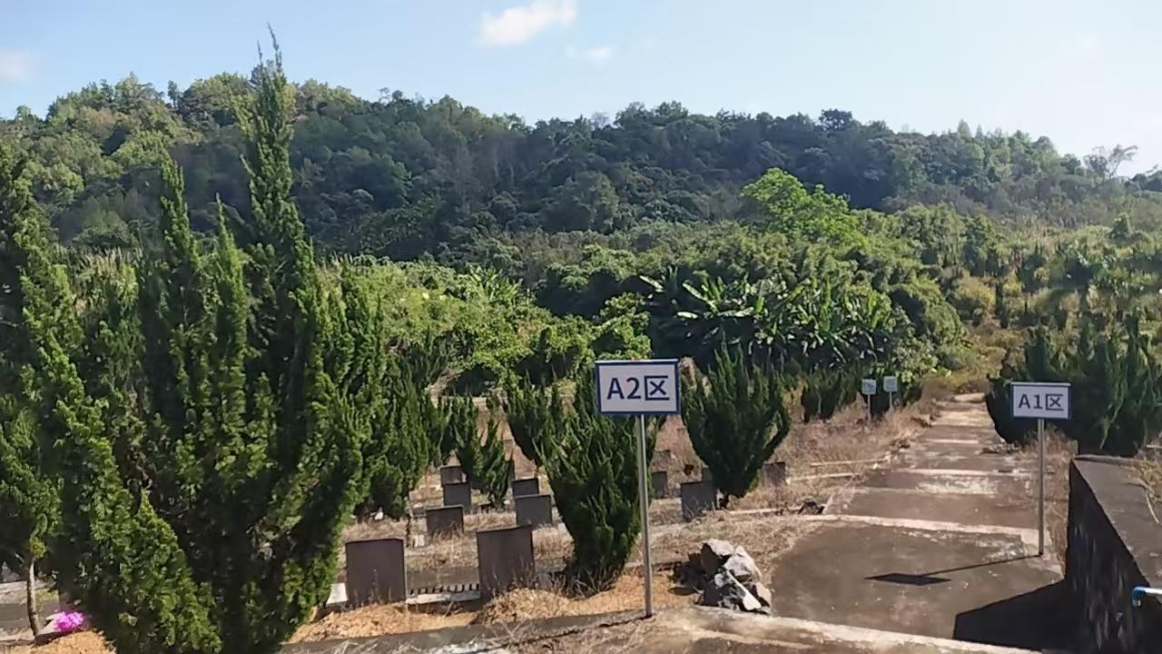 琼中县马岭公墓园区图片