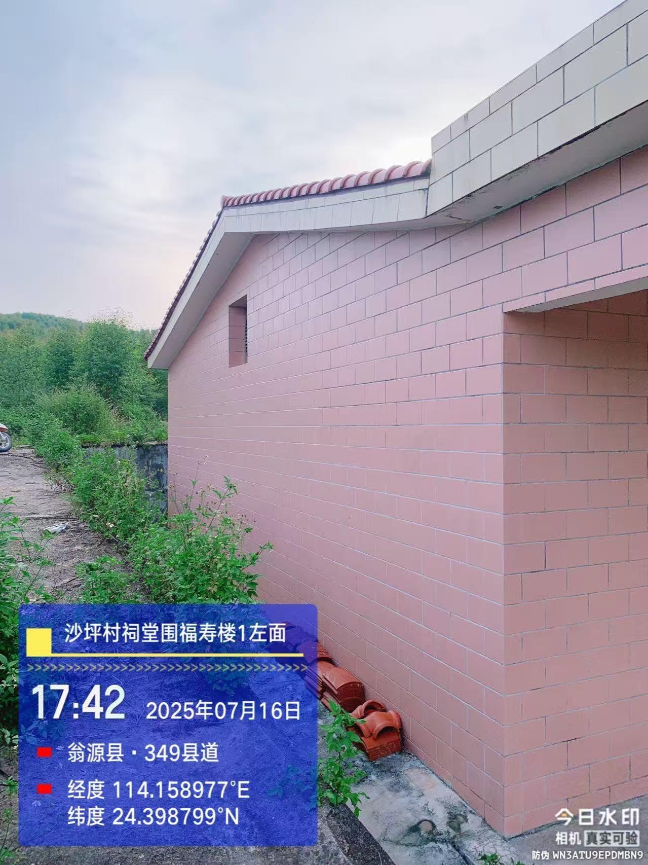 翁源县龙仙镇沙坪村祠堂围福寿楼1园区图片