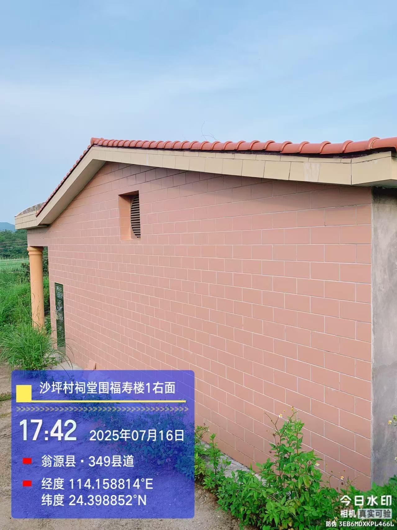 翁源县龙仙镇沙坪村祠堂围福寿楼1园区图片