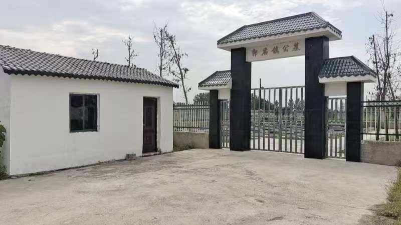 郭庙镇公墓