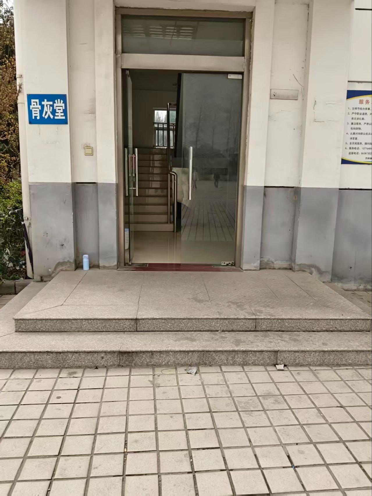 丹阳市界牌镇笆斗山安息堂园区图片
