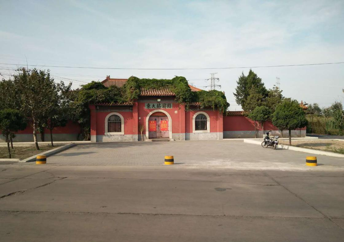 小站镇东大站村骨灰堂园区图片
