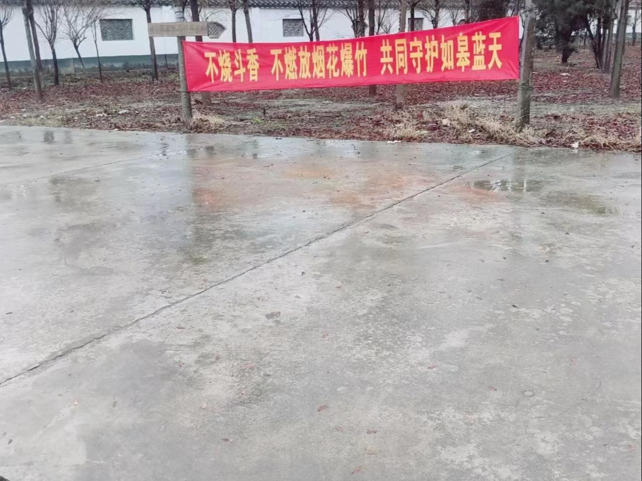 如皋市城北街道镇级陆姚公墓