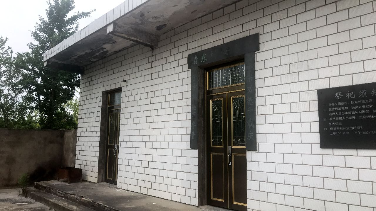 启东市南阳镇公益性公墓