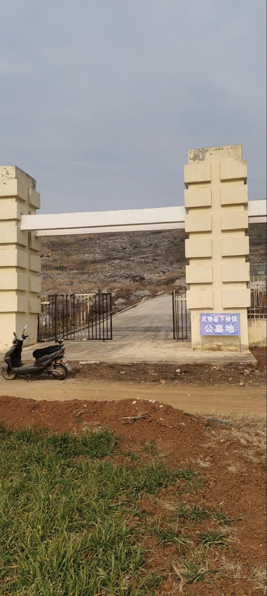 灵璧县下楼镇公益性公墓