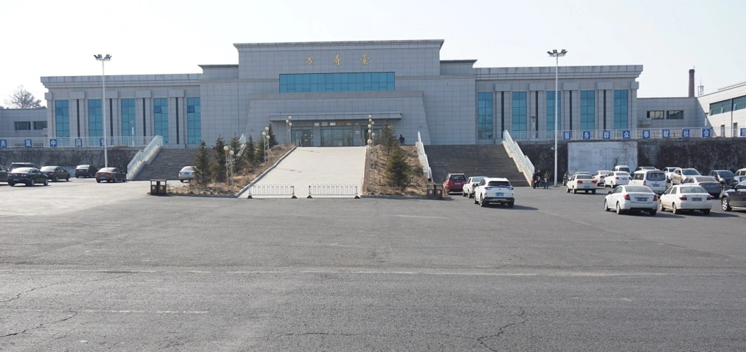 牡丹江市第一殡仪馆四道骨灰堂