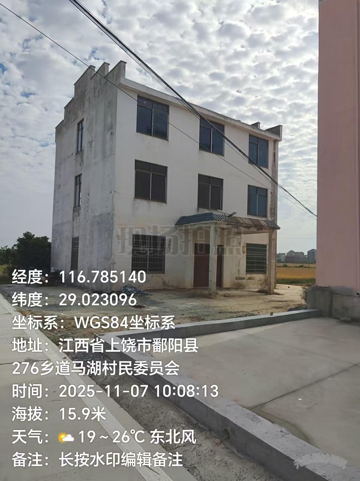 马湖村安息堂园区图片