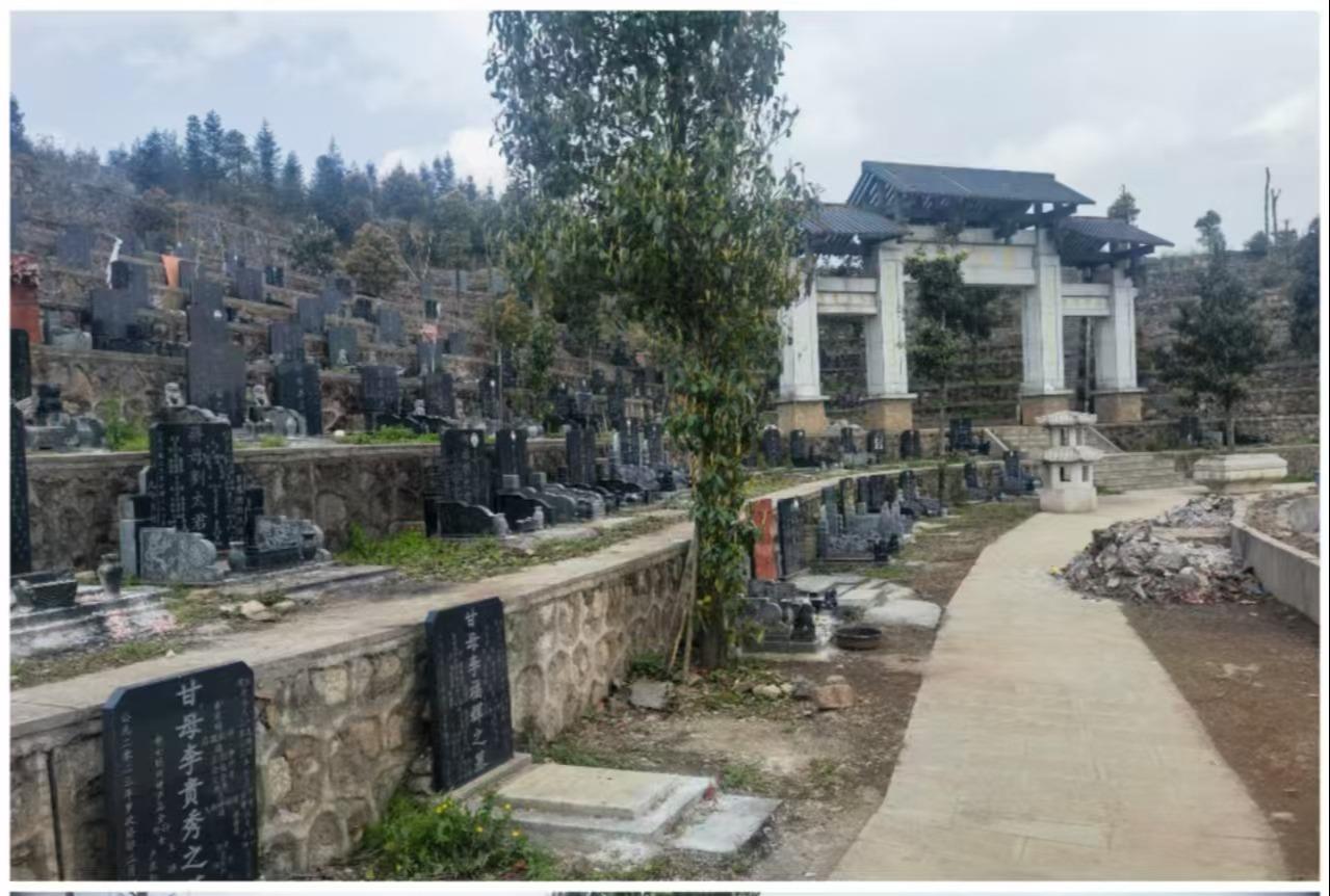 兴仁市鑫民实业发展有限公司