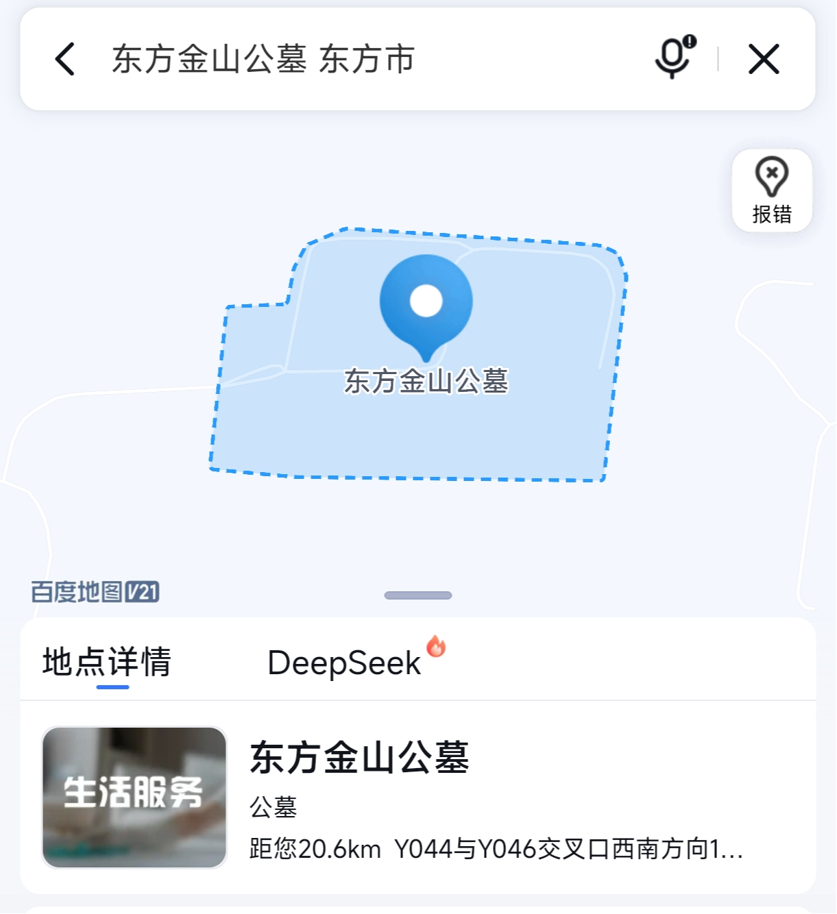 东方市金山公墓园区图片