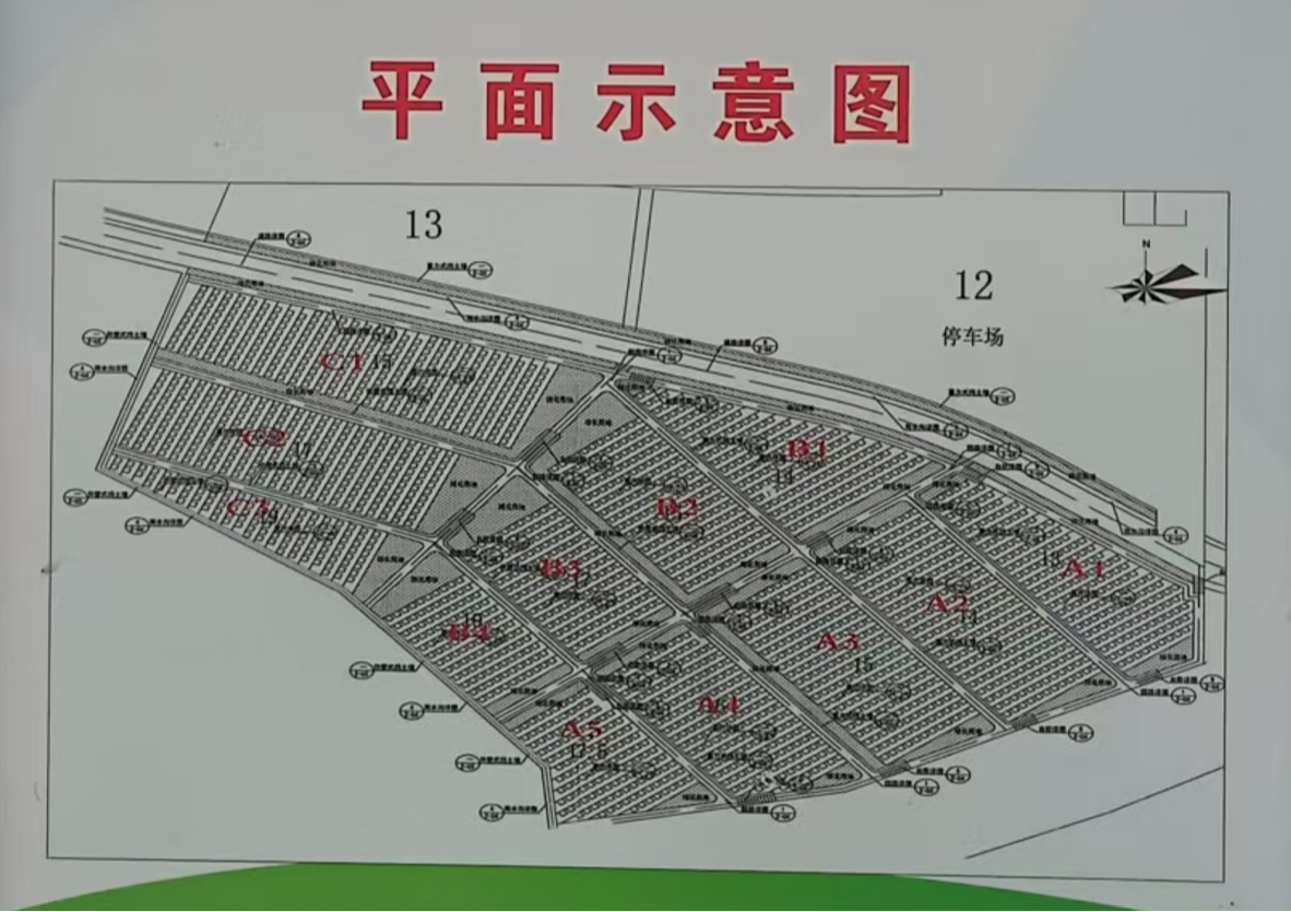 白象陵园