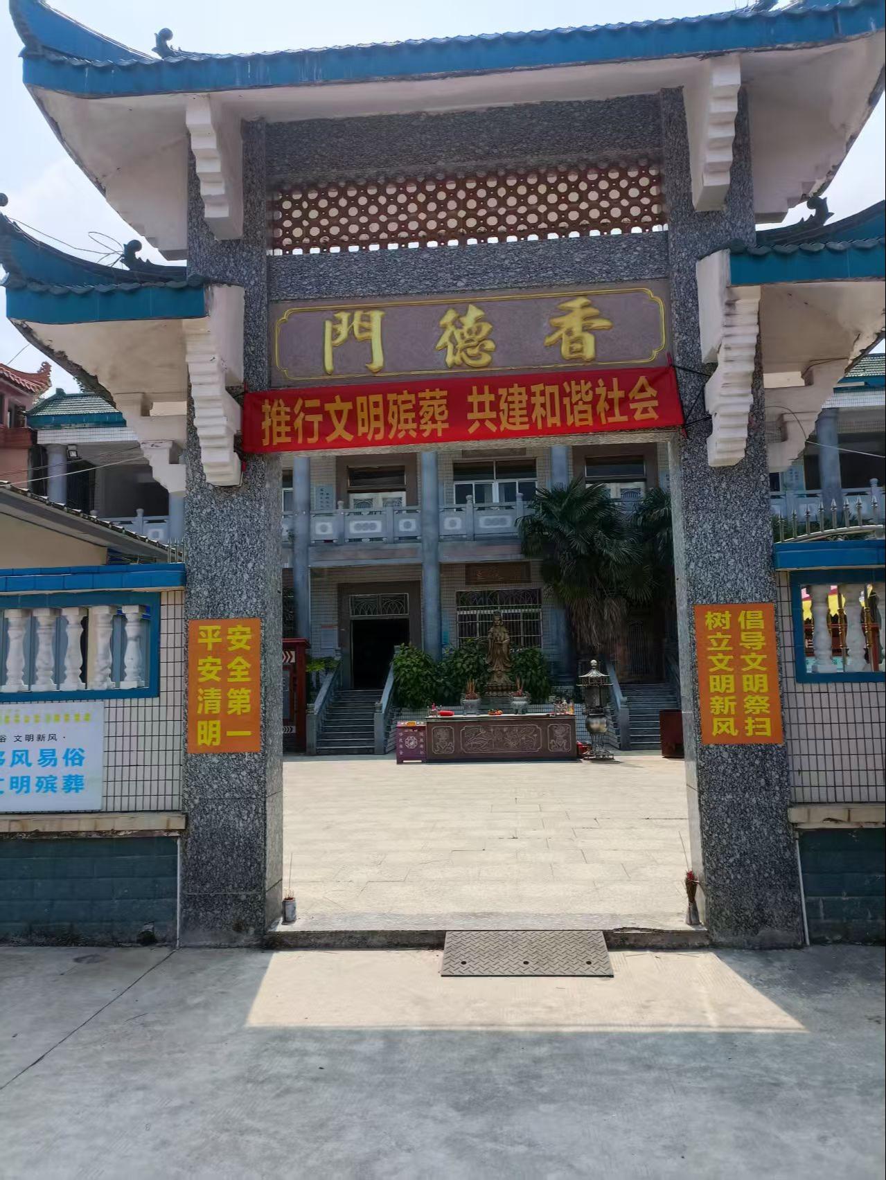 汕头市潮南区仙城镇骨灰楼