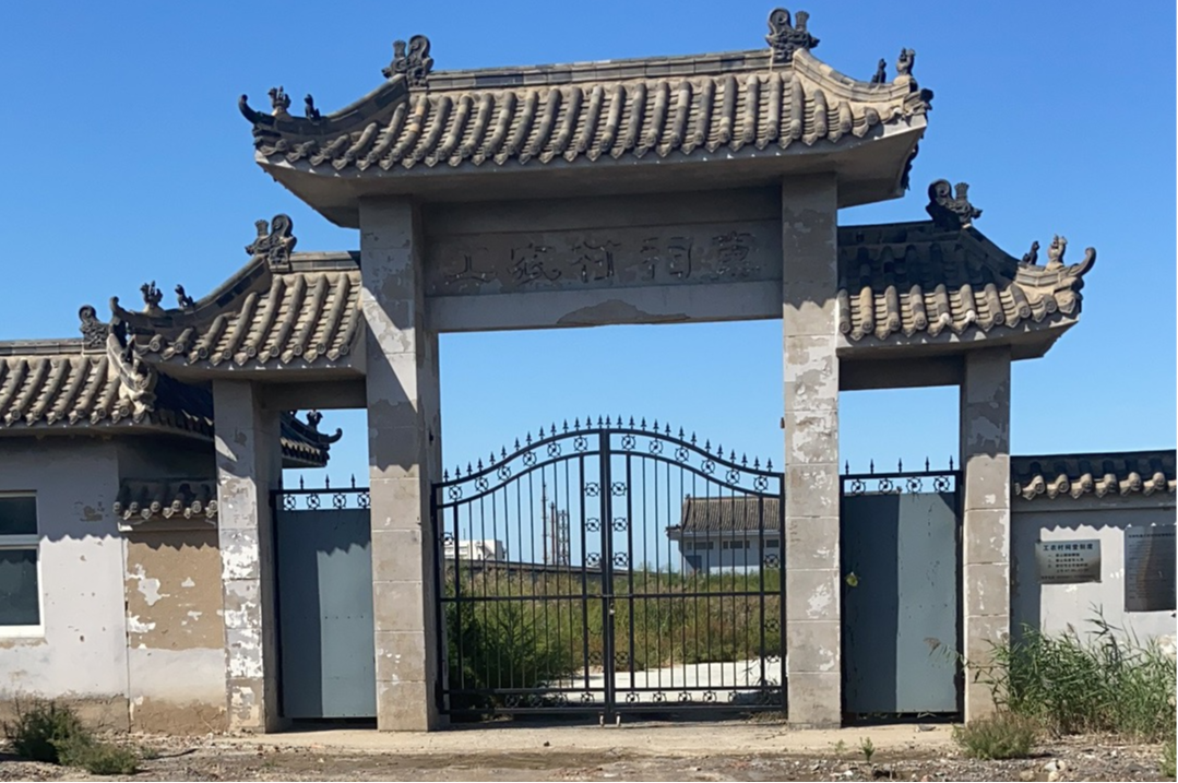 工农村骨灰堂园区图片