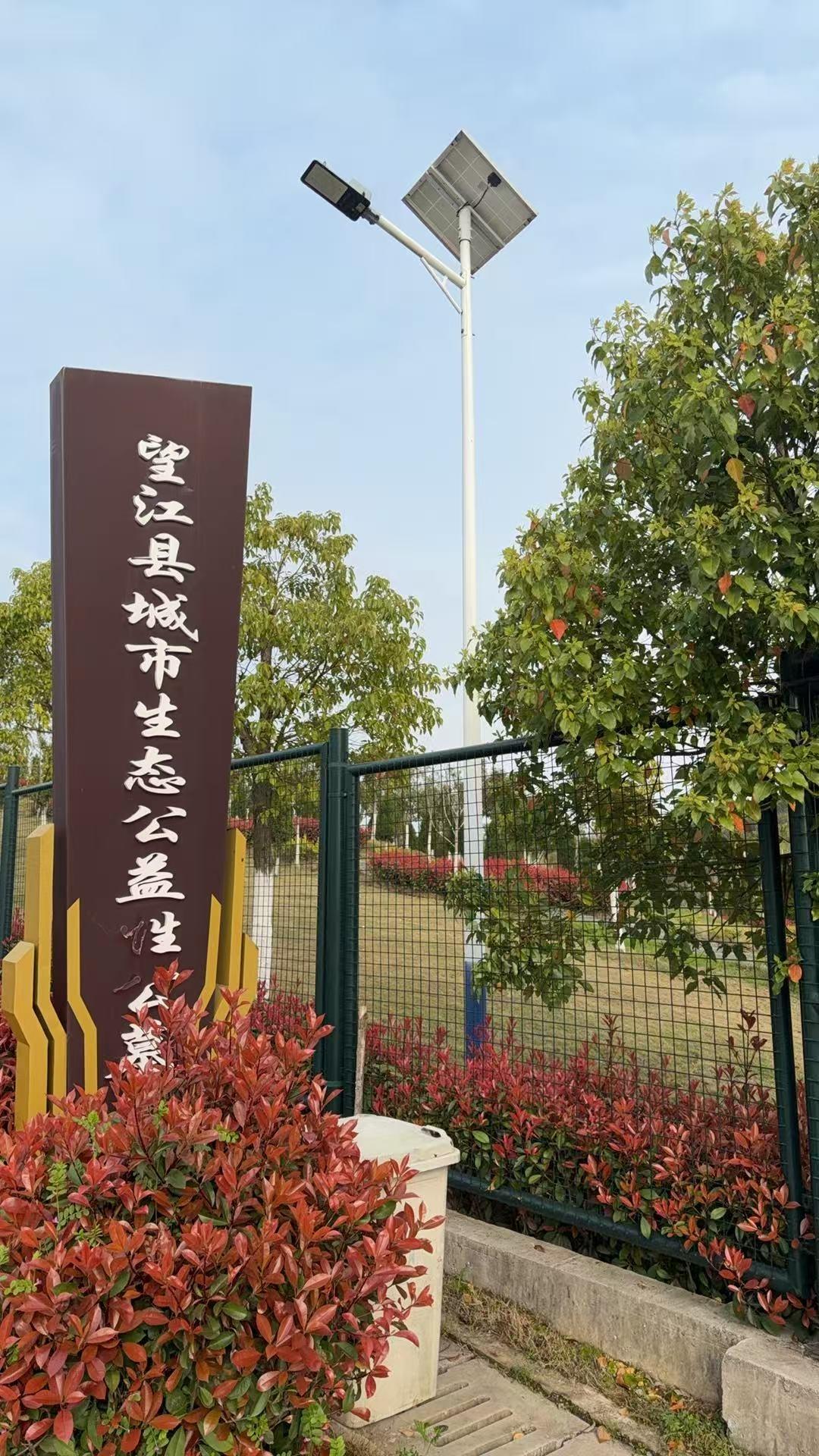 华阳镇公益性公墓