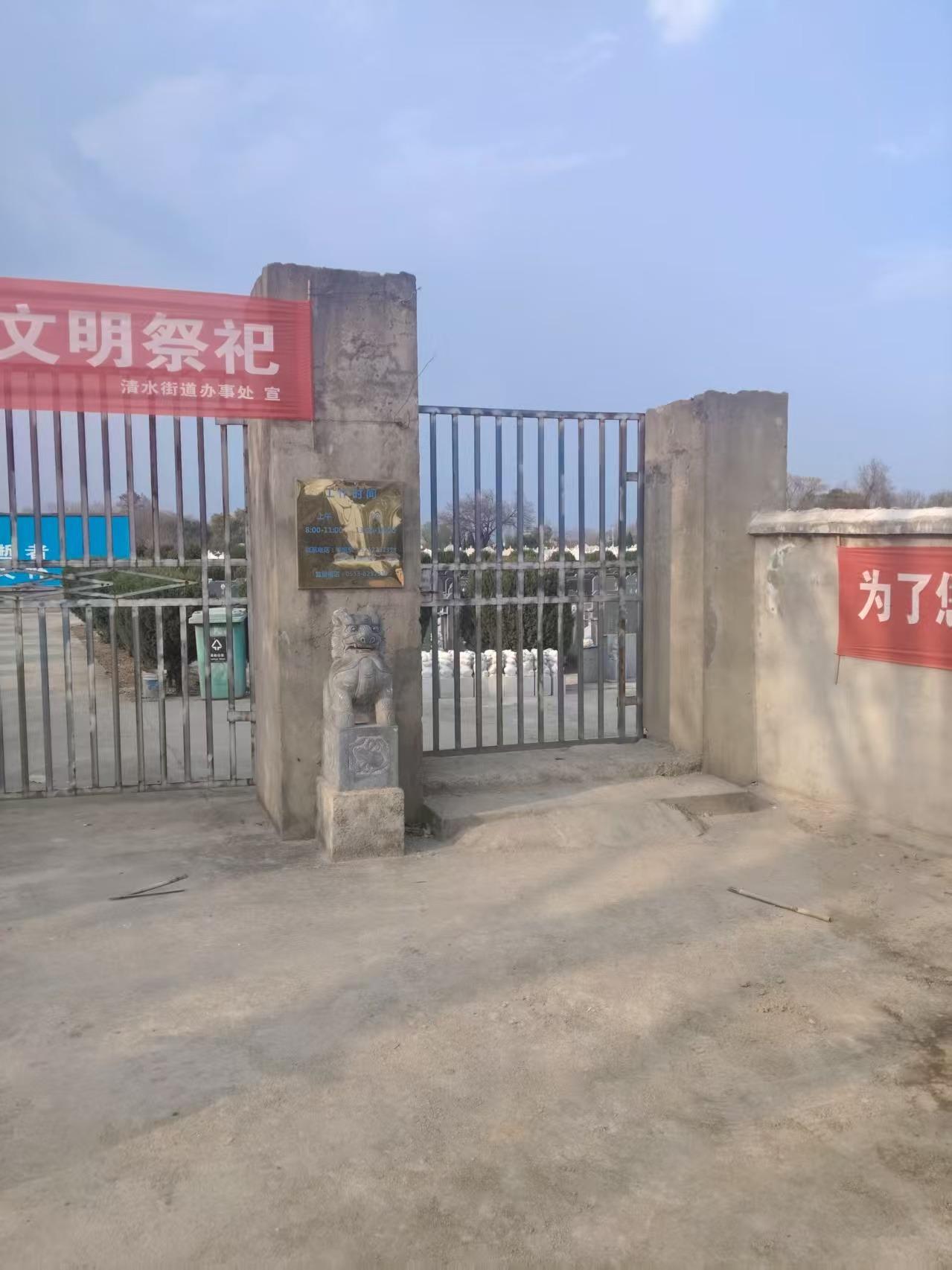 清水街道龙塘公墓园区图片