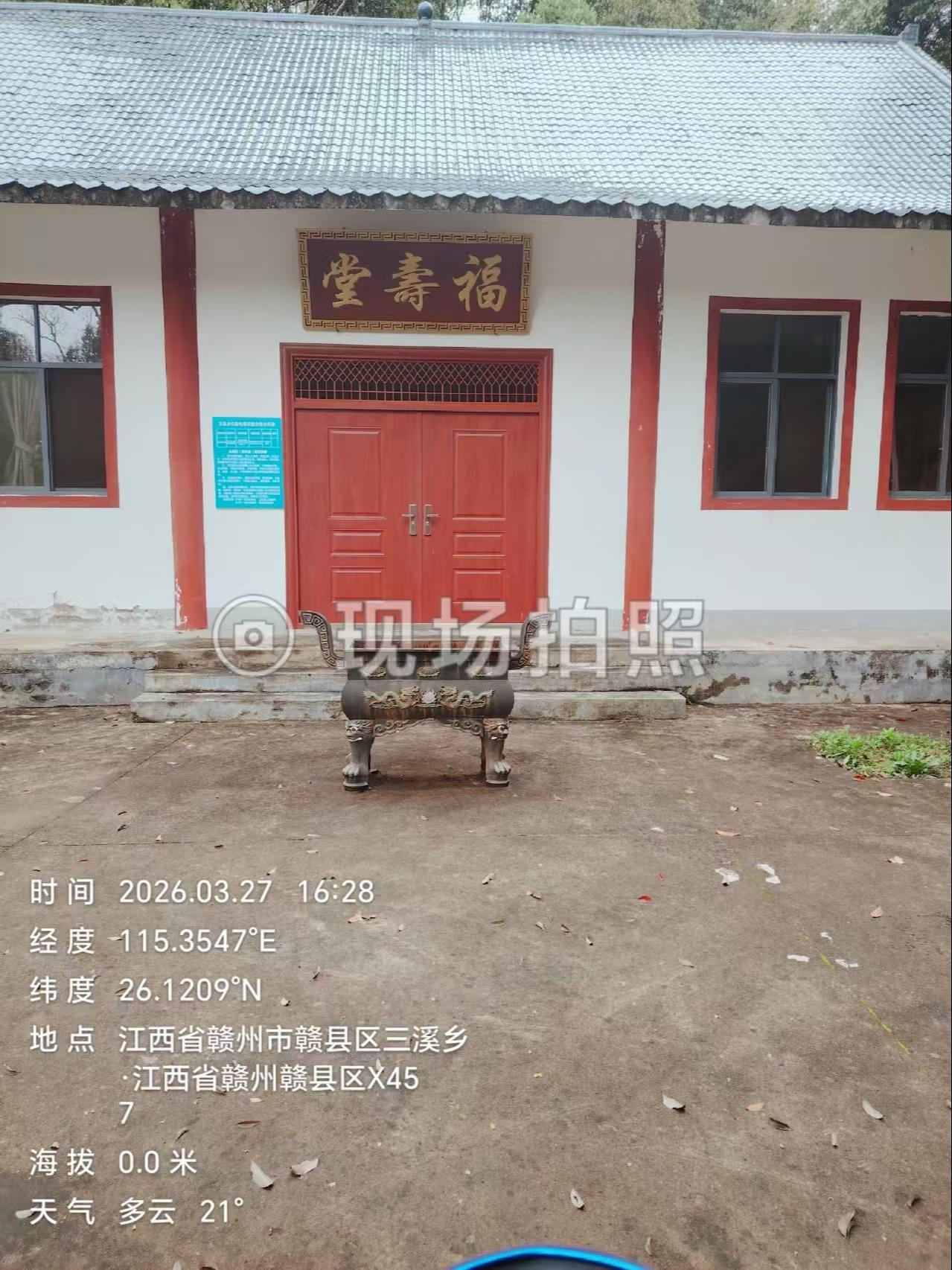 赣县区古茂骨灰堂