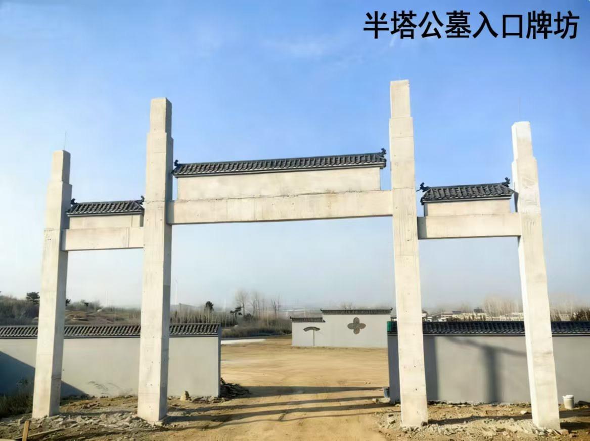 半塔镇公益性公墓