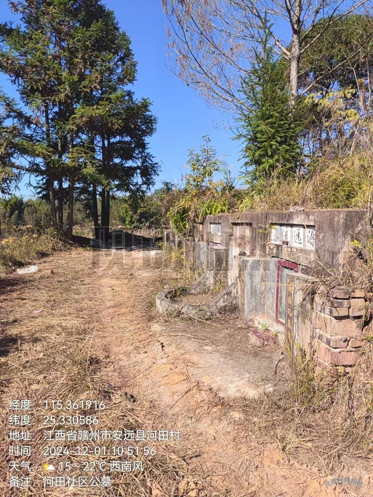 安远县城市社区管理委员会石塘石板坑公墓