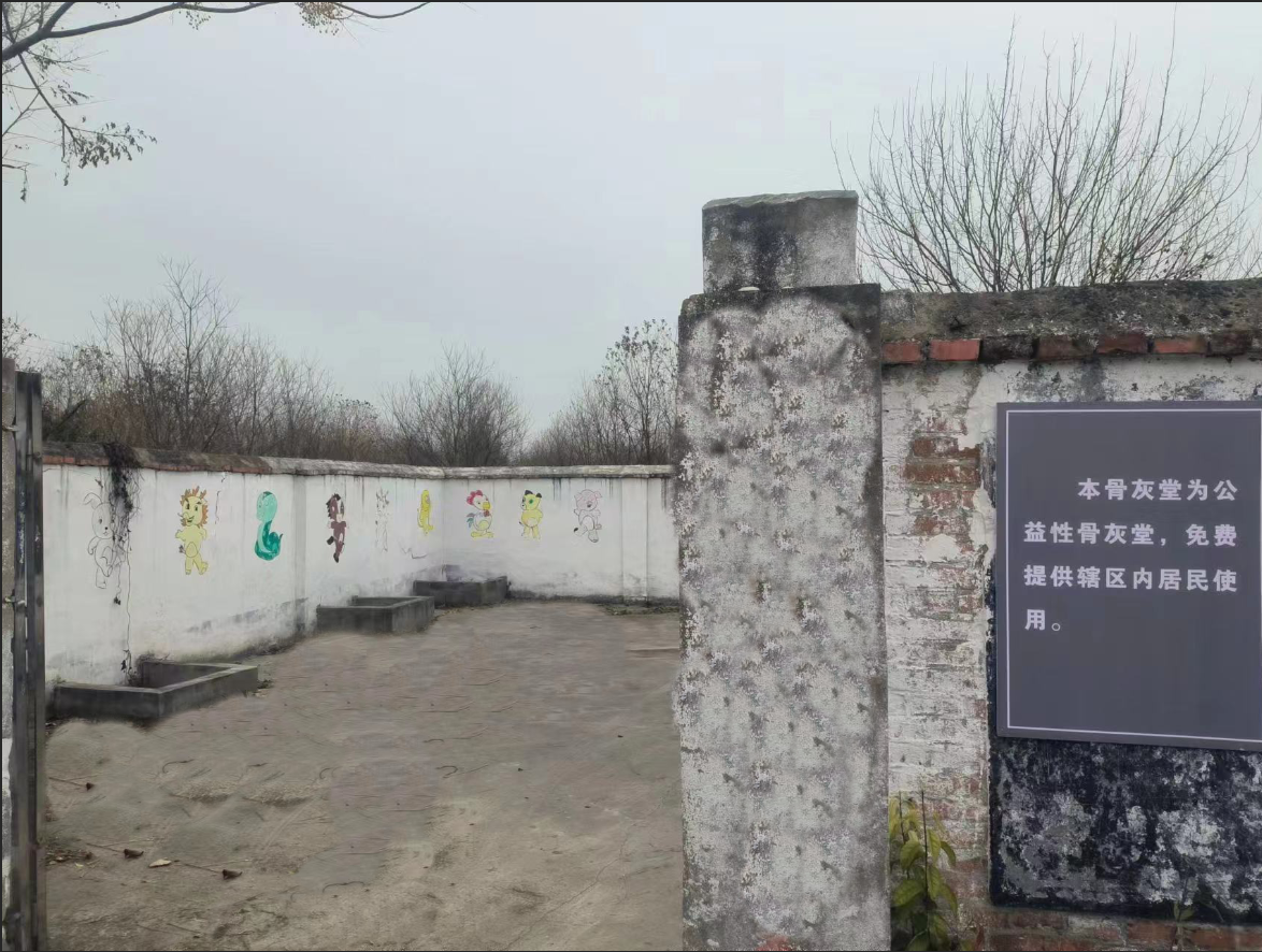 三义镇公益性骨灰堂园区图片