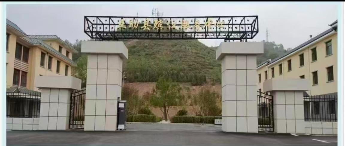 互助县公益性骨灰堂园区图片