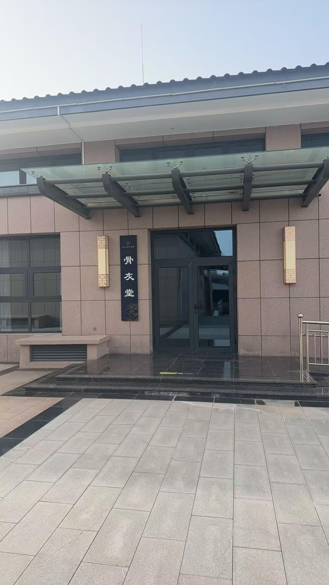 麦积区殡仪馆公益性骨灰寄存室（骨灰寄存中心）