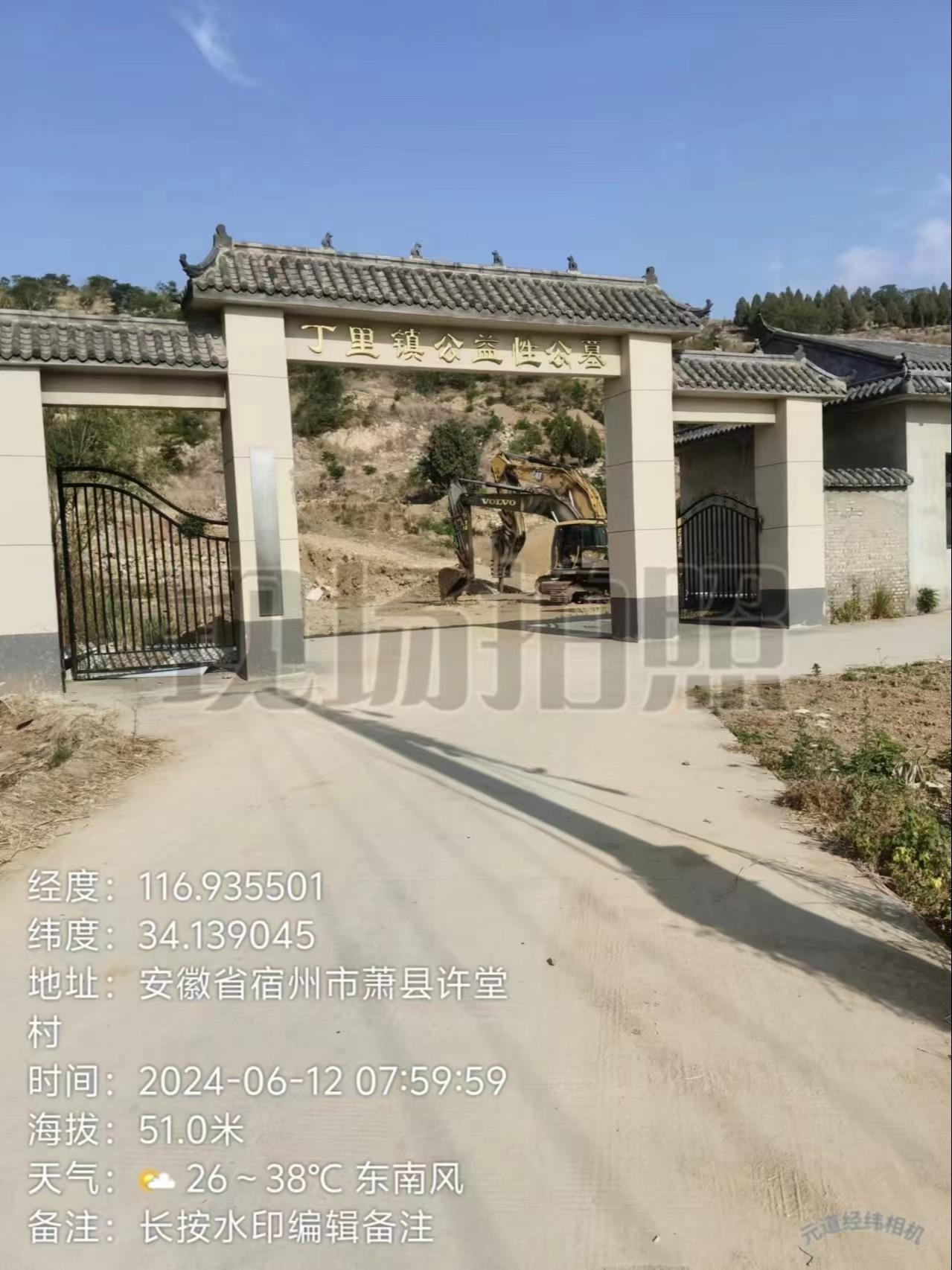 丁里镇公益性公墓园区图片