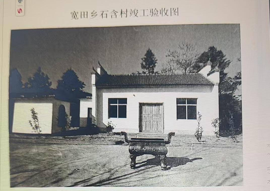 于都县宽田乡石含村公益性骨灰堂