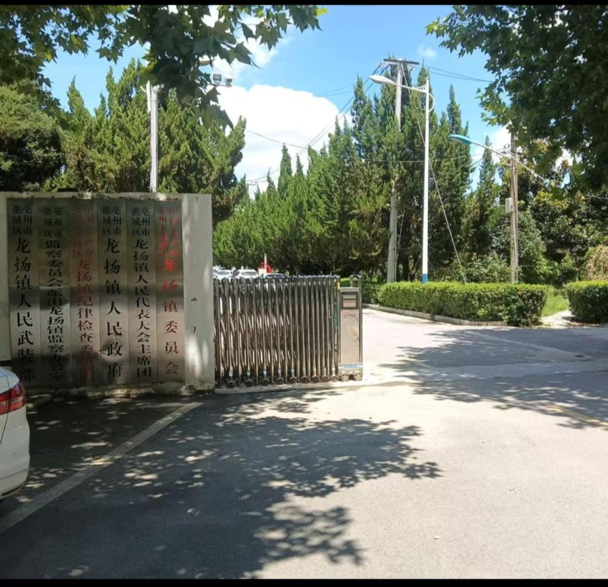 龙扬镇骨灰堂