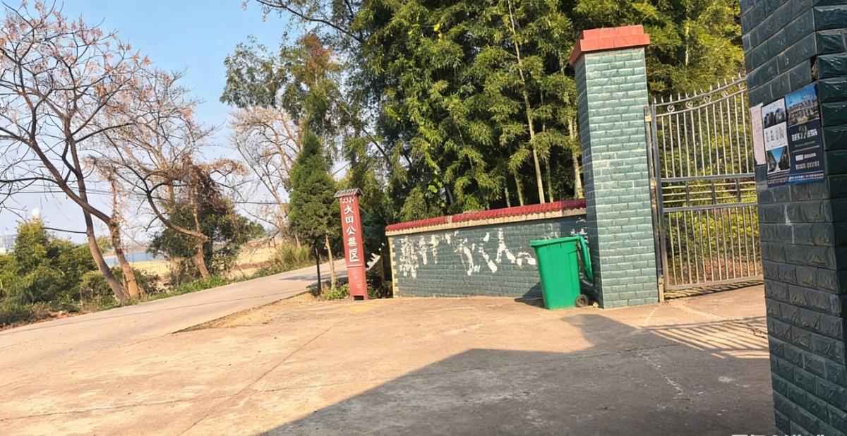 赣县区大田乡大田公墓区园区图片